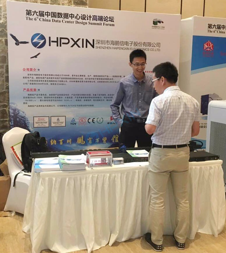 1496997629642523.jpg 海鵬信