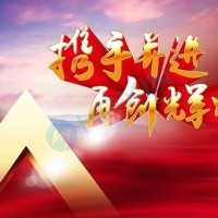熱烈慶祝海鵬信成立十九周年！